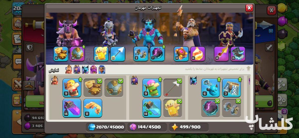 اکانت کلش اف کلنز تان هال 16 لول 202 (کد 189028)