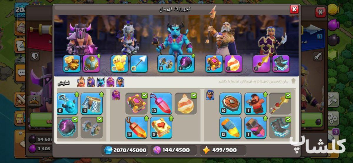 اکانت کلش اف کلنز تان هال 16 لول 202 (کد 189028)