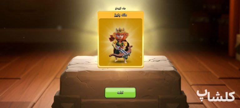 اکانت کلش اف کلنز تان هال 10 لول 74 (کد 189255)