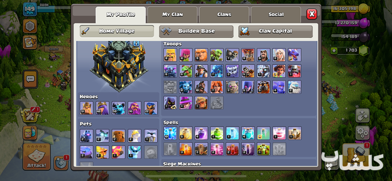 اکانت کلش اف کلنز تان هال 17 لول 149 (کد 187181)