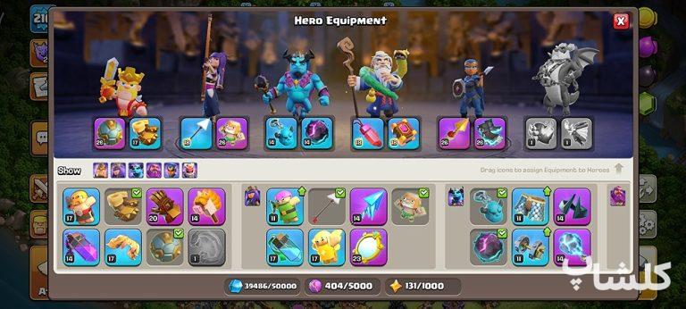 اکانت کلش اف کلنز تان هال 17 لول 210 (کد 197125)