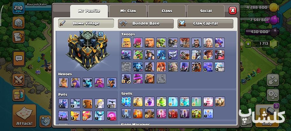 اکانت کلش اف کلنز تان هال 17 لول 210 (کد 195705)