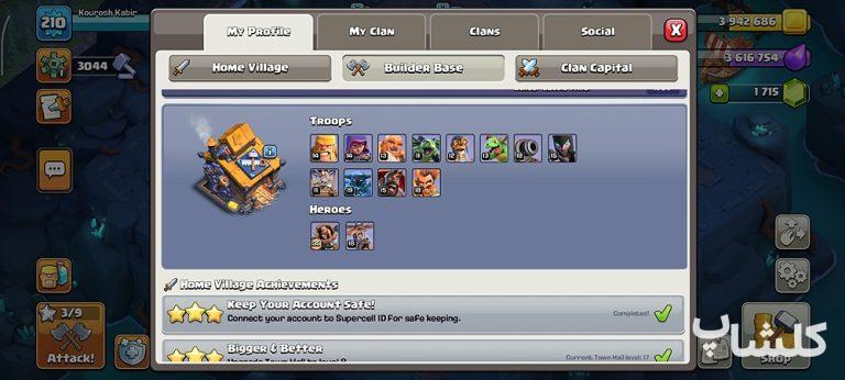 اکانت کلش اف کلنز تان هال 17 لول 210 (کد 195705)