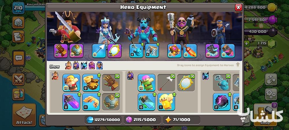 اکانت کلش اف کلنز تان هال 17 لول 210 (کد 195705)