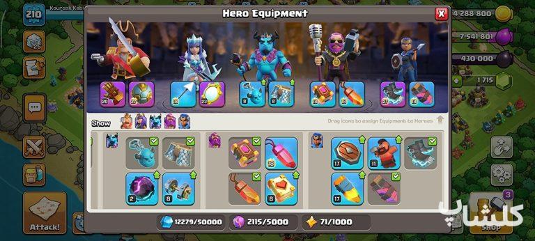 اکانت کلش اف کلنز تان هال 17 لول 210 (کد 195705)