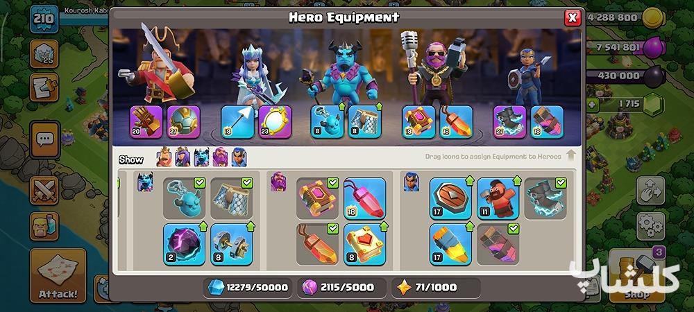 اکانت کلش اف کلنز تان هال 17 لول 210 (کد 195705)