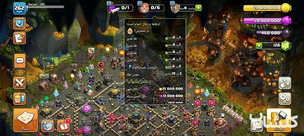 اکانت کلش اف کلنز تان هال 17 لول 262 (کد 193193)