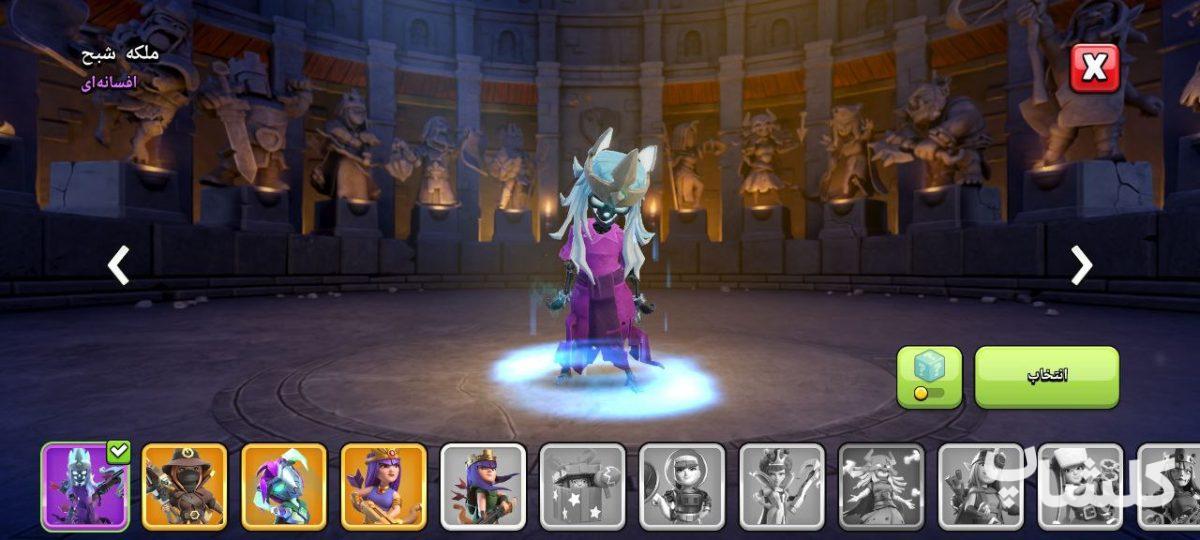 اکانت کلش اف کلنز تان هال 16 لول 191 (کد 189447)