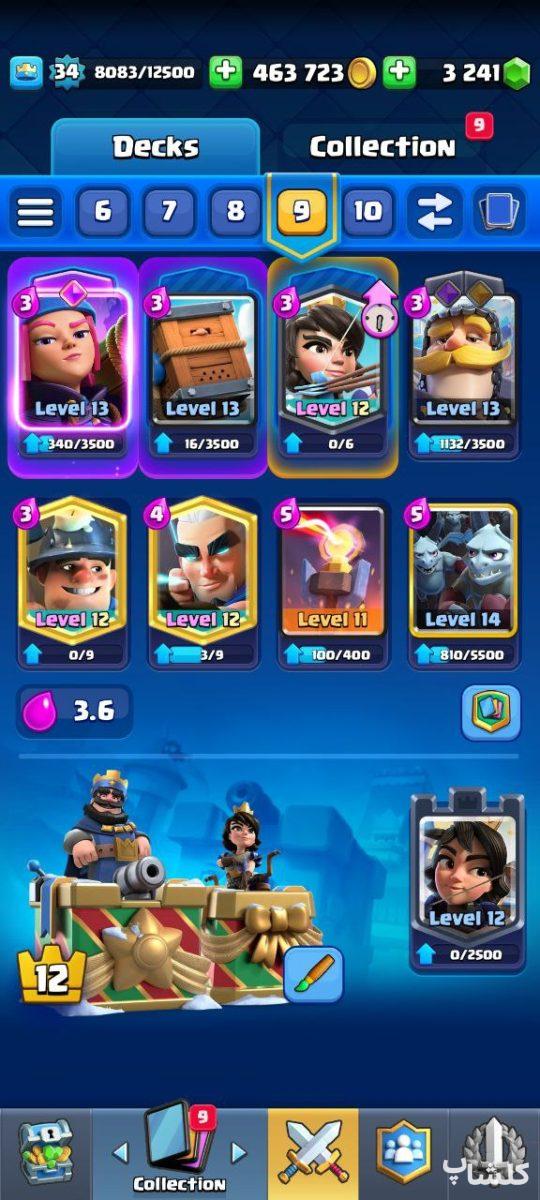 اکانت کلش رویال لول 34 (کد 190403)