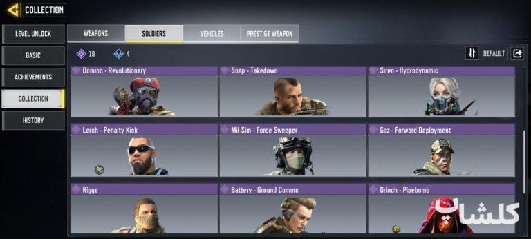 اکانت کال آف دیوتی موبایل لول 164 (کد 190558)