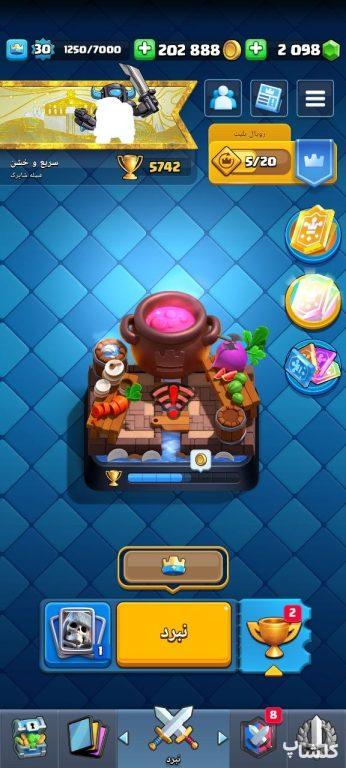 اکانت کلش رویال لول 30 (کد 190627)