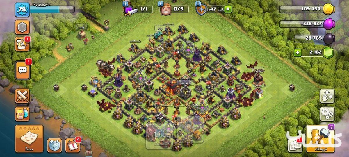 اکانت کلش اف کلنز تان هال 10 لول 78 (کد 191736)