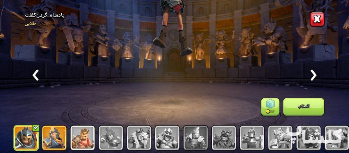 اکانت کلش اف کلنز تان هال 14 لول 185 (کد 191802)