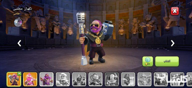 اکانت کلش اف کلنز تان هال 13 لول 103 (کد 191856)