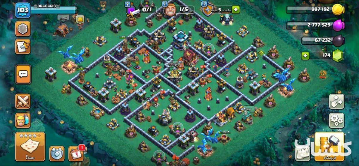 اکانت کلش اف کلنز تان هال 13 لول 103 (کد 191856)