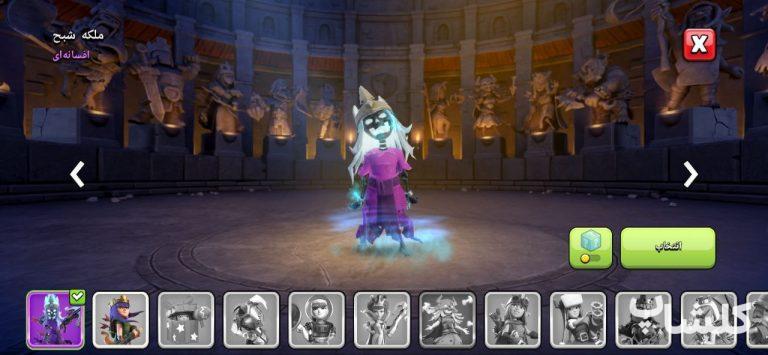 اکانت کلش اف کلنز تان هال 13 لول 103 (کد 191856)