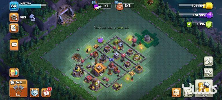 اکانت کلش اف کلنز تان هال 10 لول 84 (کد 192042)