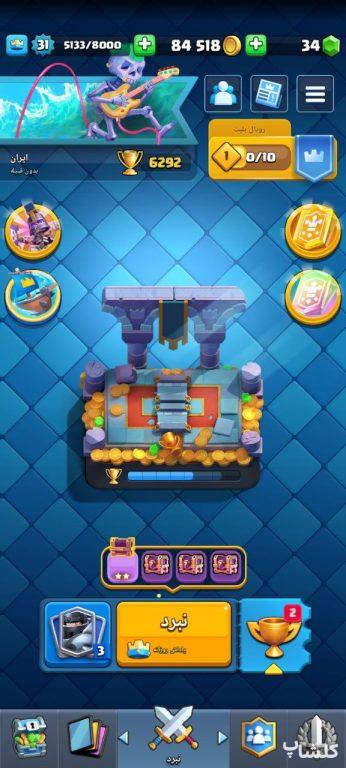 اکانت کلش رویال لول 31 (کد 192168)