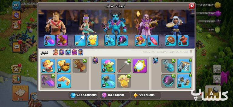 اکانت کلش اف کلنز تان هال 15 لول 191 (کد 192305)