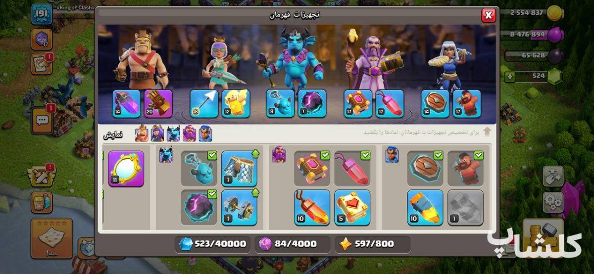 اکانت کلش اف کلنز تان هال 15 لول 191 (کد 192305)