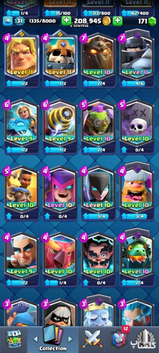 اکانت کلش رویال لول 31 (کد 192760)