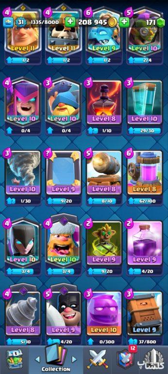 اکانت کلش رویال لول 31 (کد 192760)