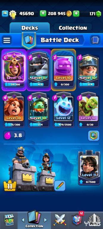 اکانت کلش رویال لول 31 (کد 192760)