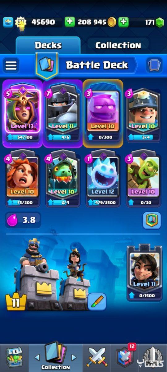 اکانت کلش رویال لول 31 (کد 192760)