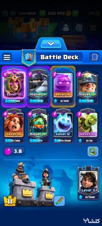 اکانت کلش رویال لول 31 (کد 192760)