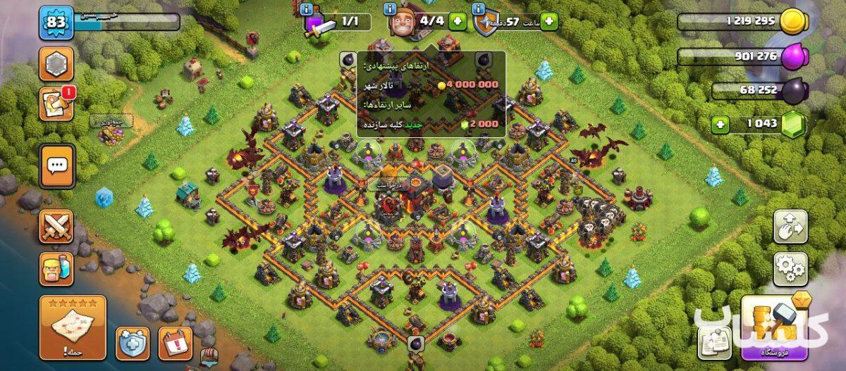 اکانت کلش اف کلنز تان هال 10 لول 83 (کد 192885)