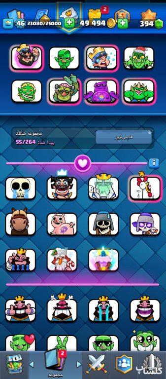 اکانت کلش رویال لول 46 (کد 192975)