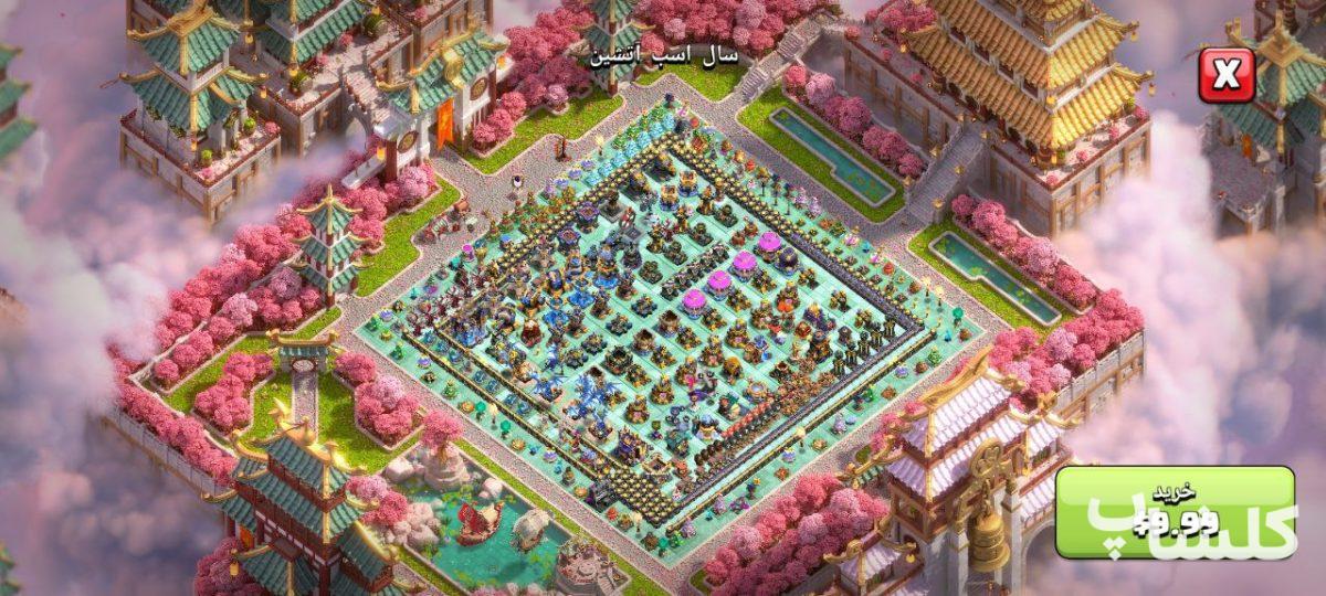 اکانت کلش اف کلنز تان هال 18 لول 259 (کد 193050)