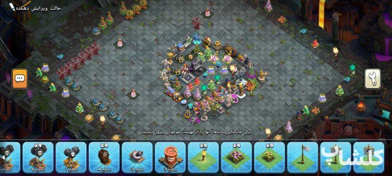 اکانت کلش اف کلنز تان هال 18 لول 259 (کد 193050)