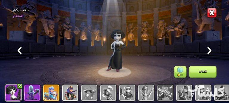 اکانت کلش اف کلنز تان هال 18 لول 259 (کد 193050)