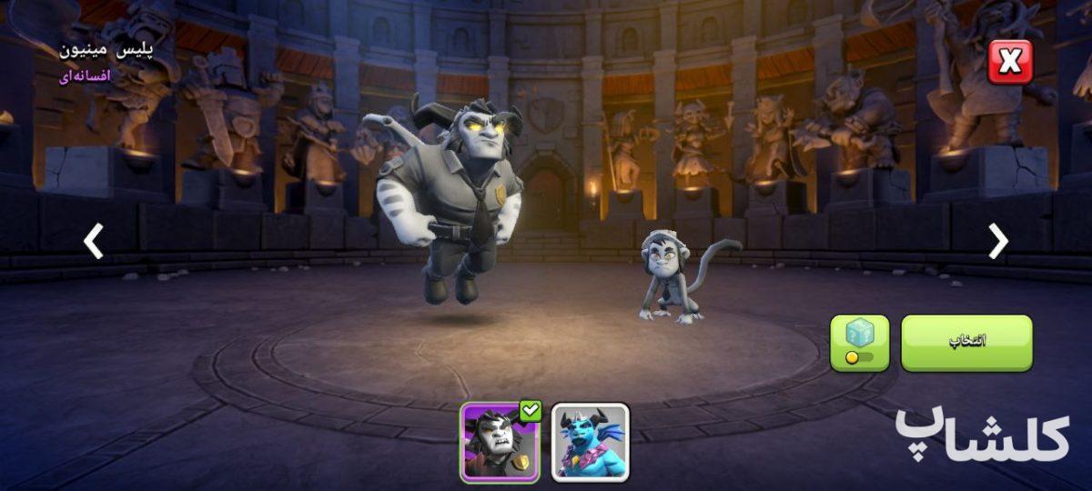 اکانت کلش اف کلنز تان هال 18 لول 259 (کد 193050)