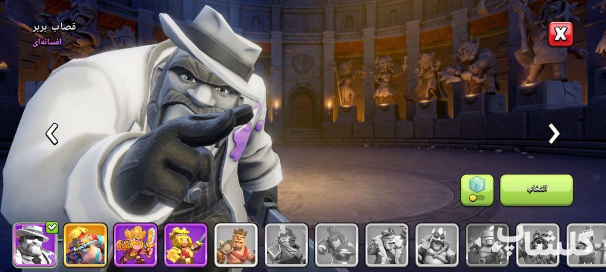 اکانت کلش اف کلنز تان هال 18 لول 259 (کد 193050)