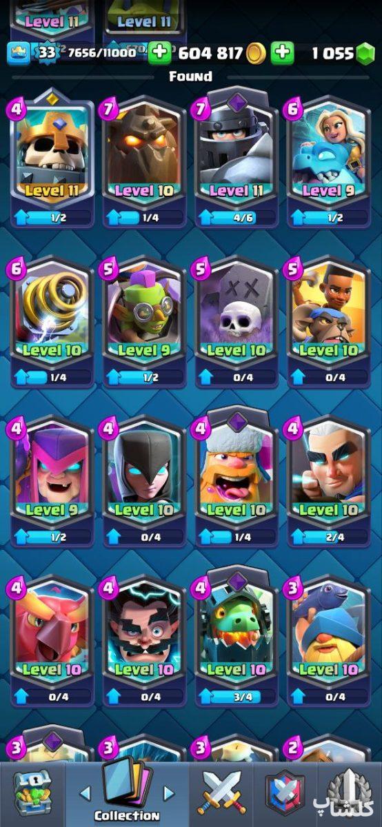 اکانت کلش رویال لول 34 (کد 193160)