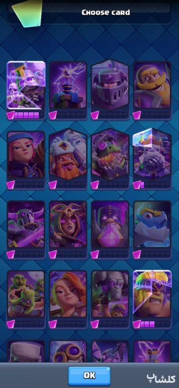 اکانت کلش رویال لول 34 (کد 193160)