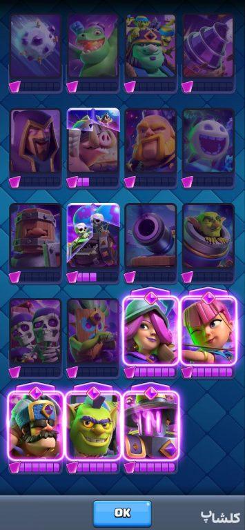 اکانت کلش رویال لول 34 (کد 193160)