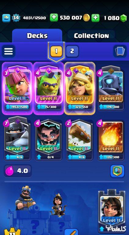 اکانت کلش رویال لول 34 (کد 193160)