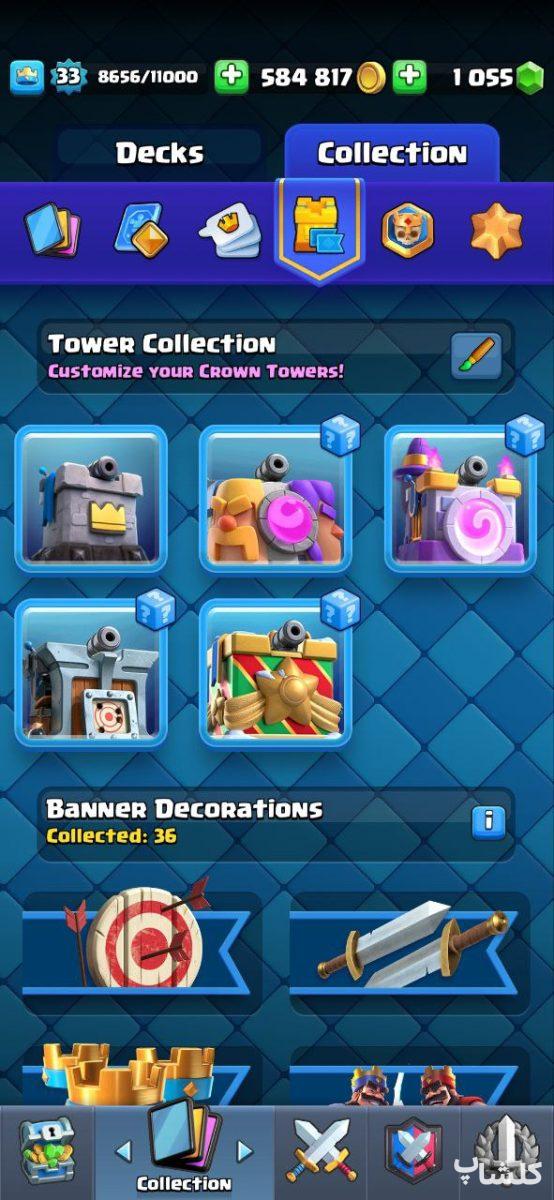 اکانت کلش رویال لول 34 (کد 193160)