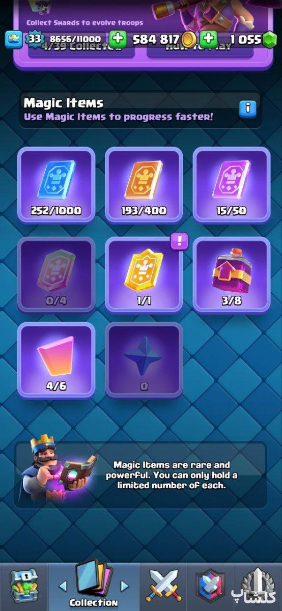 اکانت کلش رویال لول 34 (کد 193160)