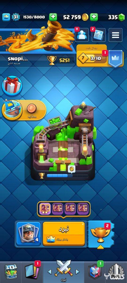 اکانت کلش رویال لول 31 (کد 193252)