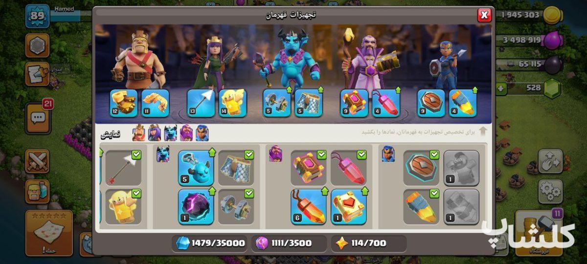 اکانت کلش اف کلنز تان هال 11 لول 83 (کد 193265)