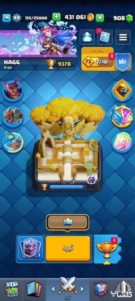 اکانت کلش رویال لول 48 (کد 193499)