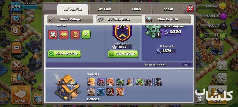 اکانت کلش اف کلنز تان هال 18 لول 244 (کد 193958)