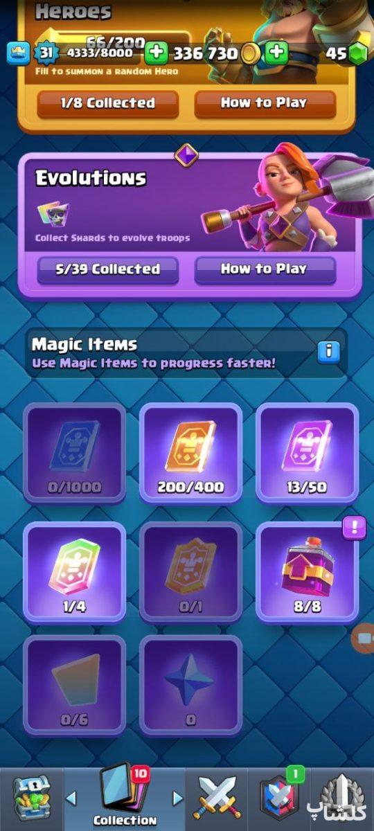 اکانت کلش رویال لول 31 (کد 194773)