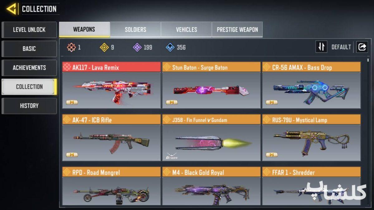 اکانت کال آف دیوتی موبایل لول 400 (کد 195031)