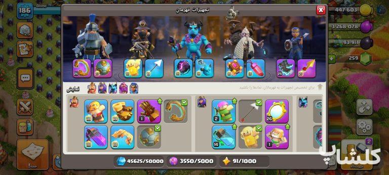 اکانت کلش اف کلنز تان هال 17 لول 186 (کد 195214)