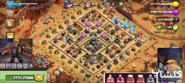 اکانت کلش اف کلنز تان هال 17 لول 222 (کد 195843)